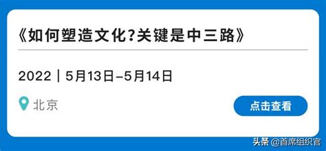 人才輩出意思|人才輩出的意思，人才輩出造句，人才輩出注音